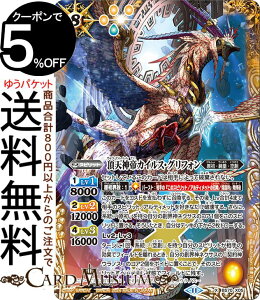 ogXsbc V_JCXEOtHiXAj SV̔e_iBS70j | ogXs _ҁF^ 3 X05 Xsbg  EcEn BattleSpirits