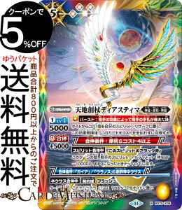 ogXsbc VnnfBAXeB}iXAj SV̔e_iBS70j | ogXs _ҁF^ 3 X08 uC ///// _bEE_ BattleSpirits