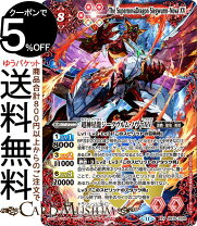 楽天市場】超神星龍 スリーブの通販