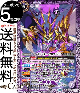 ogXsbc oCiC^[ENXobgiMAj _̋AҁiBS71j | ogXs _:^ 4 019 Xsbg  _EH_E BattleSpirits