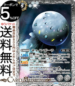 ogXsbc Lm{[iMAj _̋AҁiBS71j | ogXs _:^ 4 042 Xsbg  E BattleSpirits