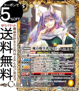 ogXsbc w҃ibViMAj _̋AҁiBS71j | ogXs _:^ 4 050 Xsbg  _E_E BattleSpirits