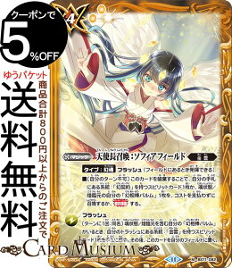 ogXsbc VgF\tBAtB[hiMAj _̋AҁiBS71j | ogXs _:^ 4 082 }WbN  BattleSpirits