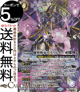 ogXsbc EfXq^[iV[Nbgj _̋AҁiBS71j | ogXs _:^ 4 X03 Xsbg  cES BattleSpirits