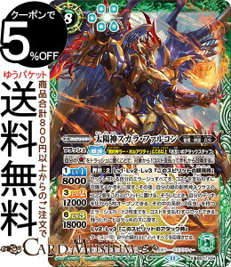 ogXsbc z_XJEt@RiXAj _̋AҁiBS71j | ogXs _:^ 4 X04 Xsbg  őEcE BattleSpirits