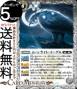 ogXsbc [CgEC[OiAj AĐiBS72j | ogXs _ҁF 1 042 Xsbg  őE@b BattleSpirits