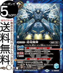 ogXsbc _iAj AĐiBS72j | ogXs _ҁF 1 067 uC  ٖ_E BattleSpirits