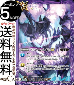 ogXsbc AjCgLTiRj AĐiBS72j | ogXs _ҁF 1 BSC42-082 }WbN   BattleSpirits