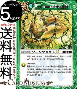 ogXsbc \[vYLTiAj AĐiBS72j | ogXs _ҁF 1 BSC45-097 }WbN  ő BattleSpirits