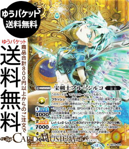 ogXsbc 󌕎mu[WRiV[Nbgj Vn]iBS73j | ogXs @049 Xsbg  ʉH BattleSpirits