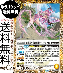 ogXsbc zP΂̕󍽌mN[Ec@CgiAj Vn]iBS73j | ogXs @050 Xsbg  őEʉH BattleSpirits