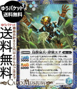ogXsbc bEjGeiV[Nbgj Vn]iBS73j | ogXs @055 Xsbg  őE BattleSpirits