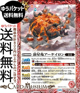 ogXsbc nTA[PCiAj eɗՁiBS74j | ogXs _ҁF 3 010 Xsbg  n BattleSpirits