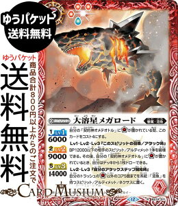 ogXsbc nK[hiAj eɗՁiBS74j | ogXs _ҁF 3 011 Xsbg  őEn BattleSpirits