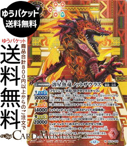 ogXsbc nmbgUEXiV[Nbgj eɗՁiBS74j | ogXs _ҁF 3 012 Xsbg  őEn BattleSpirits