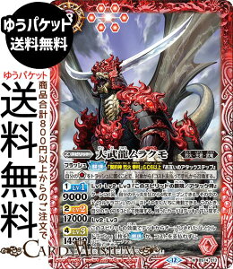 ogXsbc 啐NiMAj eɗՁiBS74j | ogXs _ҁF 3 013 Xsbg  ΁ENE BattleSpirits