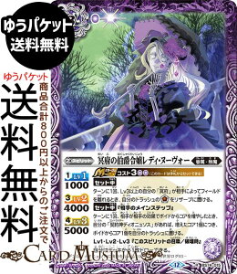 ogXsbc {̔ݗߏ샌fBEk[H[iAj eɗՁiBS74j | ogXs _ҁF 3 015 Xsbg  őE BattleSpirits