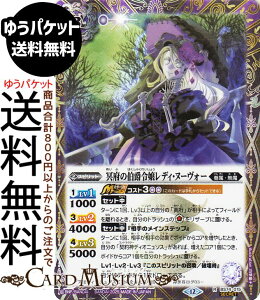 ogXsbc {̔ݗߏ샌fBEk[H[iV[Nbgj eɗՁiBS74j | ogXs _ҁF 3 015 Xsbg  őE BattleSpirits