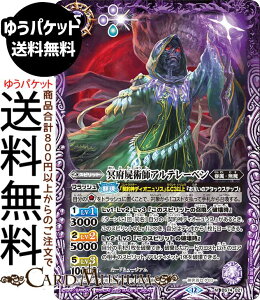 ogXsbc {rptAe[xiMAj eɗՁiBS74j | ogXs _ҁF 3 021 Xsbg  őE BattleSpirits