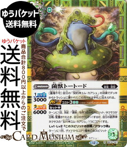 ogXsbc ۏbg[g[hiV[Nbgj eɗՁiBS74j | ogXs _ҁF 3 027 Xsbg  őEێ BattleSpirits