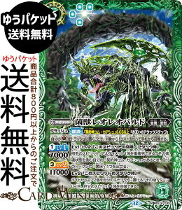 ogXsbc ۏbIIphiMAj eɗՁiBS74j | ogXs _ҁF 3 035 Xsbg  őEێ BattleSpirits