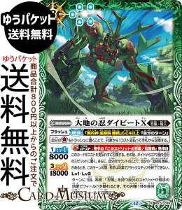 ogXsbc n̔E_Cr[gXiAj eɗՁiBS74j | ogXs _ҁF 3 036 Xsbg  EEkl BattleSpirits