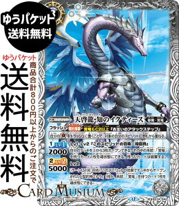 ogXsbc V[Em̃CNeB[XiMAj eɗՁiBS74j | ogXs _ҁF 3 042 Xsbg  őEo BattleSpirits