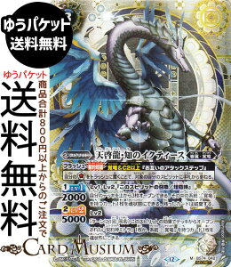 ogXsbc V[Em̃CNeB[XiV[Nbgj eɗՁiBS74j | ogXs _ҁF 3 042 Xsbg  őEo BattleSpirits