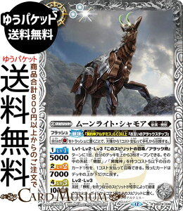 ogXsbc [CgEVAiAj eɗՁiBS74j | ogXs _ҁF 3 046 Xsbg  őE@b BattleSpirits