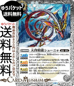 ogXsbc V[ƗV[jiAj eɗՁiBS74j | ogXs _ҁF 3 050 Xsbg  őEo BattleSpirits