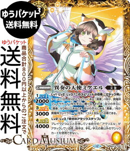 ogXsbc ّt̓Vg~PGiMAj eɗՁiBS74j | ogXs _ҁF 3 051 Xsbg  V BattleSpirits