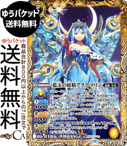 ogXsbc ʂ̗dANA}iMAj eɗՁiBS74j | ogXs _ҁF 3 055 Xsbg  őEʉH BattleSpirits