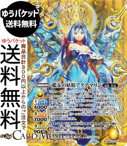 ogXsbc ʂ̗dANA}iV[Nbgj eɗՁiBS74j | ogXs _ҁF 3 055 Xsbg  őEʉH BattleSpirits