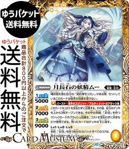 ogXsbc ΂̗d[iAj eɗՁiBS74j | ogXs _ҁF 3 056 Xsbg  őEʉH BattleSpirits