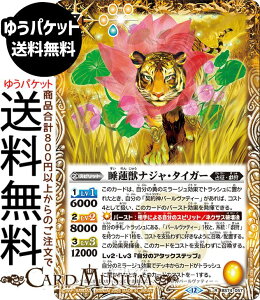 ogXsbc @biWE^CK[iAj eɗՁiBS74j | ogXs _ҁF 3 057 Xsbg  萪EY BattleSpirits