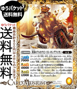 ogXsbc ّt̃AJir[XgELOCIiAj eɗՁiBS74j | ogXs _ҁF 3 058 Xsbg  l BattleSpirits