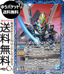 ogXsbc NeEn^`iMAj eɗՁiBS74j | ogXs _ҁF 3 059 Xsbg  ƐbE BattleSpirits