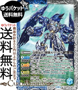 ogXsbc bEJjo[hiMAj eɗՁiBS74j | ogXs _ҁF 3 060 Xsbg / őE BattleSpirits