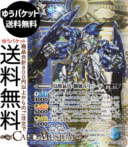 ogXsbc bEJjo[hiV[Nbgj eɗՁiBS74j | ogXs _ҁF 3 060 Xsbg / őE BattleSpirits