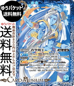 ogXsbc 󖾉iMAj eɗՁiBS74j | ogXs _ҁF 3 062 Xsbg  NҁEƐbE_ BattleSpirits