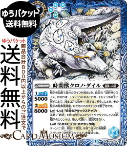 ogXsbc ԏbNmE_CiAj eɗՁiBS74j | ogXs _ҁF 3 063 Xsbg  őE BattleSpirits