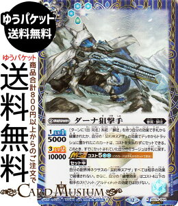 ogXsbc _[i_iV[Nbgj eɗՁiBS74j | ogXs _ҁF 3 064 Xsbg  őEؓk BattleSpirits