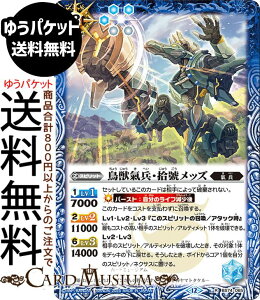 ogXsbc bEEjbYiAj eɗՁiBS74j | ogXs _ҁF 3 065 Xsbg   BattleSpirits