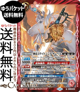 ogXsbc _CgjOET[xiAj eɗՁiBS74j | ogXs _ҁF 3 066 uC  _bEőEv BattleSpirits