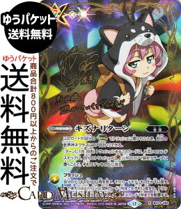 ogXsbc LYi^[(c )iV[Nbgj eɗՁiBS74j | ogXs _ҁF 3 086a }WbN ///// ő BattleSpirits