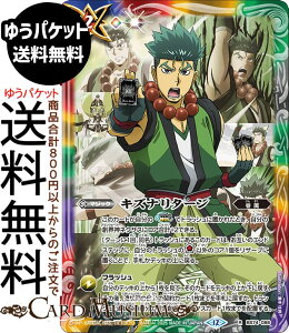 ogXsbc LYi^[(Ή@ )iAj eɗՁiBS74j | ogXs _ҁF 3 086b }WbN ///// ő BattleSpirits