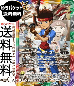 ogXsbc LYi^[(z nW)iAj eɗՁiBS74j | ogXs _ҁF 3 086c }WbN ///// ő BattleSpirits