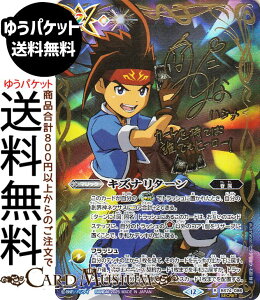 ogXsbc LYi^[(z nW)iV[Nbgj eɗՁiBS74j | ogXs _ҁF 3 086c }WbN ///// ő BattleSpirits