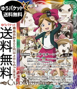 ogXsbc LYi^[(F L})iAj eɗՁiBS74j | ogXs _ҁF 3 086d }WbN ///// ő BattleSpirits