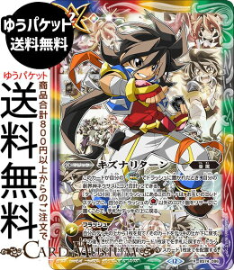 ogXsbc LYi^[(Ԑ̃C)iAj eɗՁiBS74j | ogXs _ҁF 3 086e }WbN ///// ő BattleSpirits